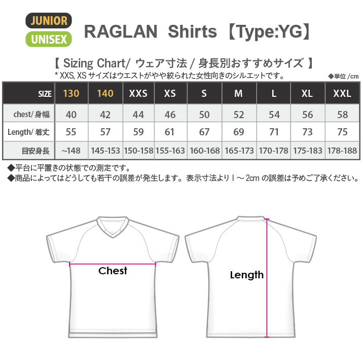 DARKER GRAHAM エアロユニフォーム【Type:YG】/ネイビー