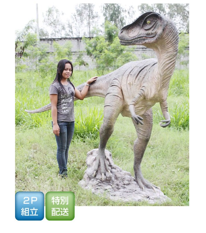 塗装済 1/18 アロサウルス 恐竜 樹脂 フィギュア 模型 オブジェ台座 ...