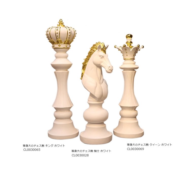 インテリアオブジェ☆王冠☆等身大のチェス駒 キング ホワイト【163cm ...