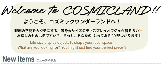Welcome to Cosmiclandʥȥåײ