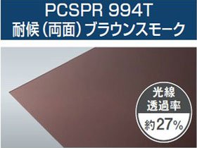 PCSPR 994T