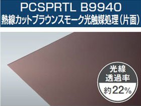 PCSPRTL B9940
