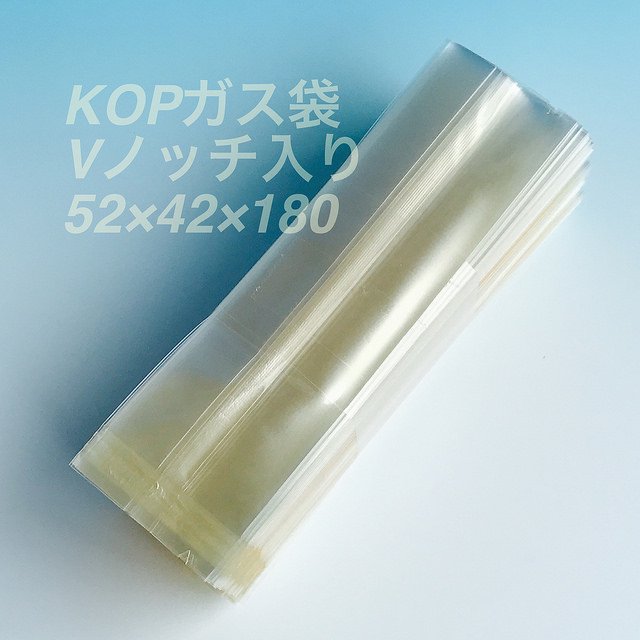 KOPバリアガゼット袋　KOP52×42×180mm（1,000枚） 脱酸素剤対応袋 防湿透明袋 エージレス対応 - エージレス 保冷剤 乾燥剤  シーラーの通信販売 橘屋商事株式会社