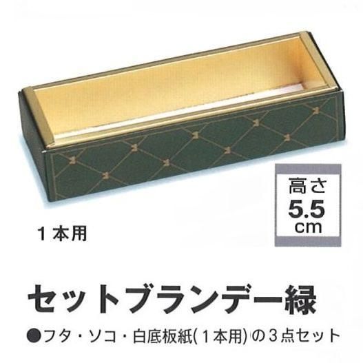 楽天市場】ブランデー セットの通販