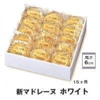 マドレーヌ様　ご相談専用ページ マドレーヌ様 ご相談専用ページ