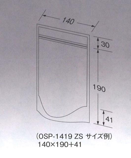 OSP-1419ZS（2,000枚）140×190＋41mm OP/CP透明防湿チャック付き