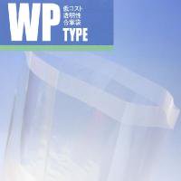 OPP#50 防湿透明合掌袋 WP-512（6000枚）120×270mm 水性 