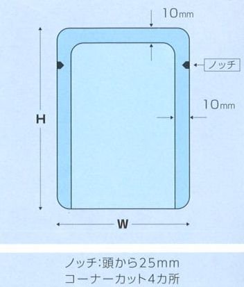 WN-2435（800枚）耐ピンホールナイロン三方袋 240×350mm 三方袋 用途