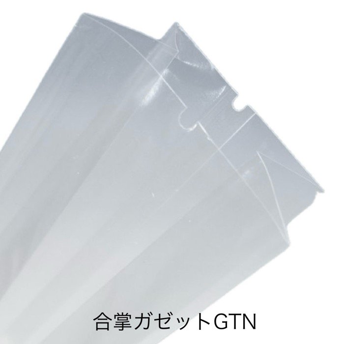 合掌ガゼットGTN NO.24（500枚） 70×50×360mm バリアナイロンガゼット袋/脱酸素剤対応袋福助工業 - エージレス 保冷剤 乾燥剤  シーラーの通信販売 橘屋商事株式会社