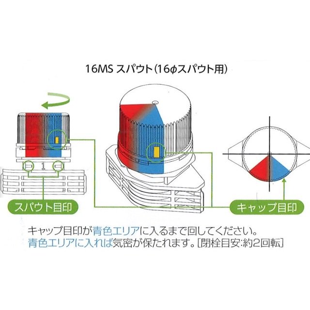 夢パック DP16-TB0100（600枚） ハイバリアタイプ 約100ml 100×120mm（29mm）透明スタンド袋  カウパック（キャップカラー変更可）（代金引換不可、時間指定不可） - エージレス 保冷剤 乾燥剤 シーラーの通信販売 橘屋商事株式会社