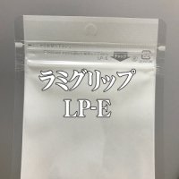 セイニチ ラミグリップ LP-E （3,000枚） 140×100mm 底開き 白ベタ印刷 片面グラデーション窓付き 吊り下げ穴付 生産日本社 -  エージレス 保冷剤 乾燥剤 シーラーの通信販売 橘屋商事株式会社