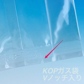 KOPバリアガゼット袋　KOP125×55×240mm（2,000枚） 脱酸素剤対応袋 防湿透明袋 エージレス対応 - エージレス 保冷剤 乾燥剤  シーラーの通信販売 橘屋商事株式会社