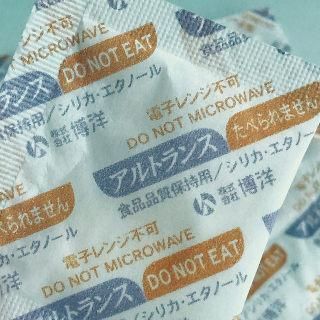 食品・化粧品・医薬品への保存料・防腐剤の最適な配合法 A4判
