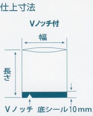 GT-1223 シグマチューブ 120×230mm Vノッチ付（3,000枚） ナイロンポリ