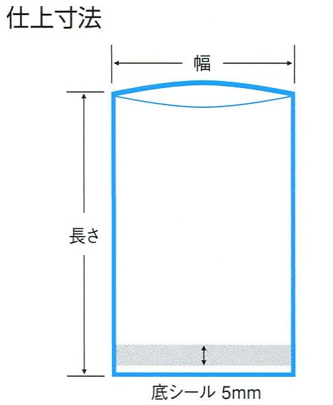 GH-2035 200×350mm（1,000枚） シグマチューブ70 冷凍・ボイル可能