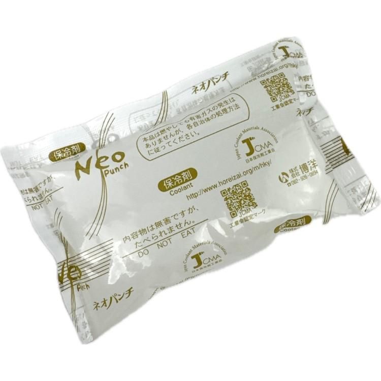 NE-20 保冷剤ネオパンチ（20g×700個入） 6×8cm 博洋 - エージレス 保冷