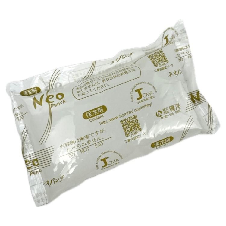 NE-20 保冷剤ネオパンチ（20g×700個入） 6×8cm 博洋 - エージレス 保冷