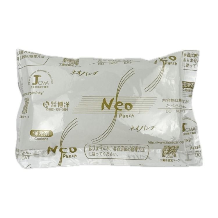 NE-20 保冷剤ネオパンチ（20g×700個入） 6×8cm 博洋 - エージレス 保冷