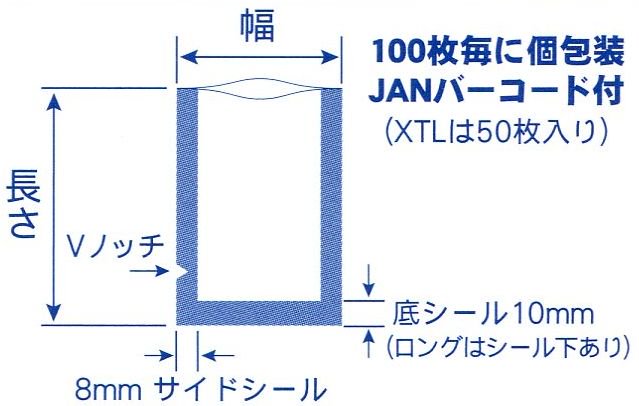 X-1523 彊美人80ナイロンポリ袋 150×230mm(2,000枚) 真空・冷凍 