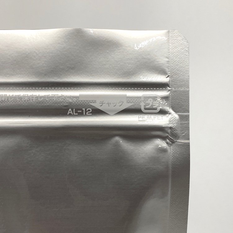 セイニチ ラミジップ AL-12（1,200枚） 180×120＋35mm（底）脱酸素剤対応袋 生産日本社  アルミスタンドチャック袋(お届け時間指定不可) - エージレス 保冷剤 乾燥剤 シーラーの通信販売 橘屋商事株式会社