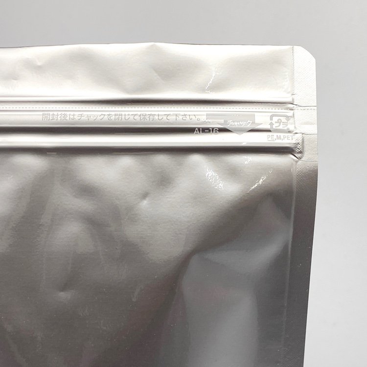 セイニチ ラミジップ AL-16（800枚） 230×160＋47mm（底）脱酸素剤対応袋 生産日本社 アルミスタンドチャック袋(お届け時間指定不可)  - エージレス 保冷剤 乾燥剤 シーラーの通信販売 橘屋商事株式会社
