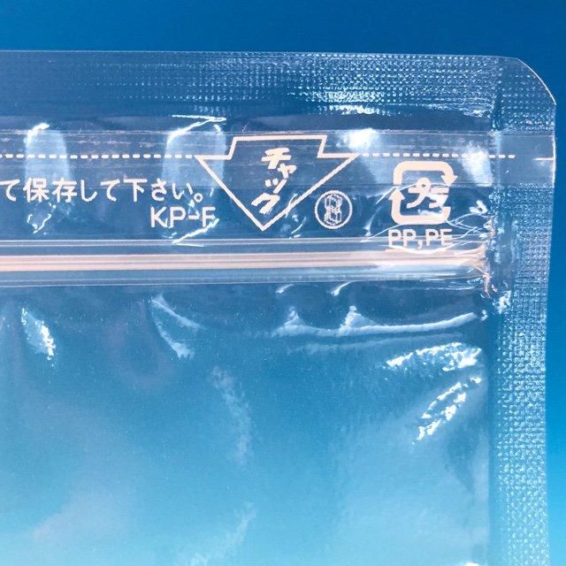 セイニチ ラミグリップ KP-H（1,500枚） 240×170mm 底開き 防湿