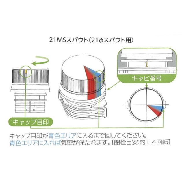 夢パック DP21-TW0100 キャップ付き白印刷スタンド袋（800枚）約100ml