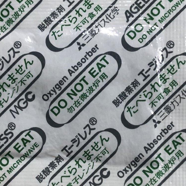冷凍SS100