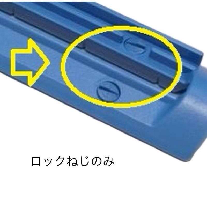 18860 フローガラス押さえの「ロックねじ」のみ(4個 ×2セット 18860 フローガラス押さえの「ロックねじ」のみ(4個 ×2セット