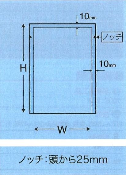 HG-2435（1,100枚）240×350mm ボイル・セミレトルト対応 三方袋 脱酸素