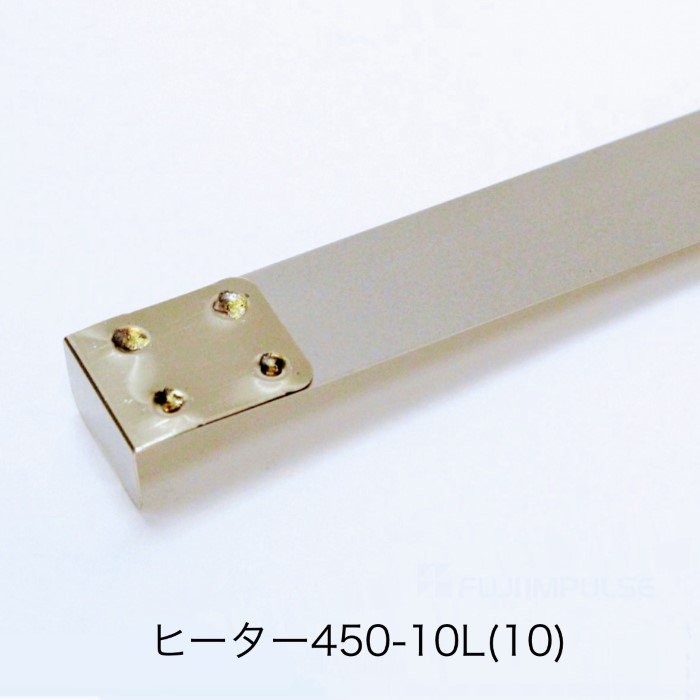 永遠の定番 富士インパルス 電動シーラー FA-450-10