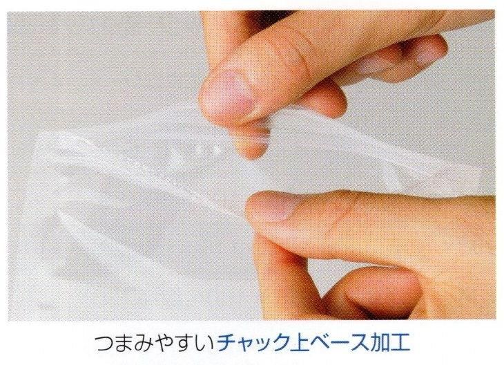 セイニチ ラミジップ LZ-12（1,200枚）180×120＋35mm（底）チャック付