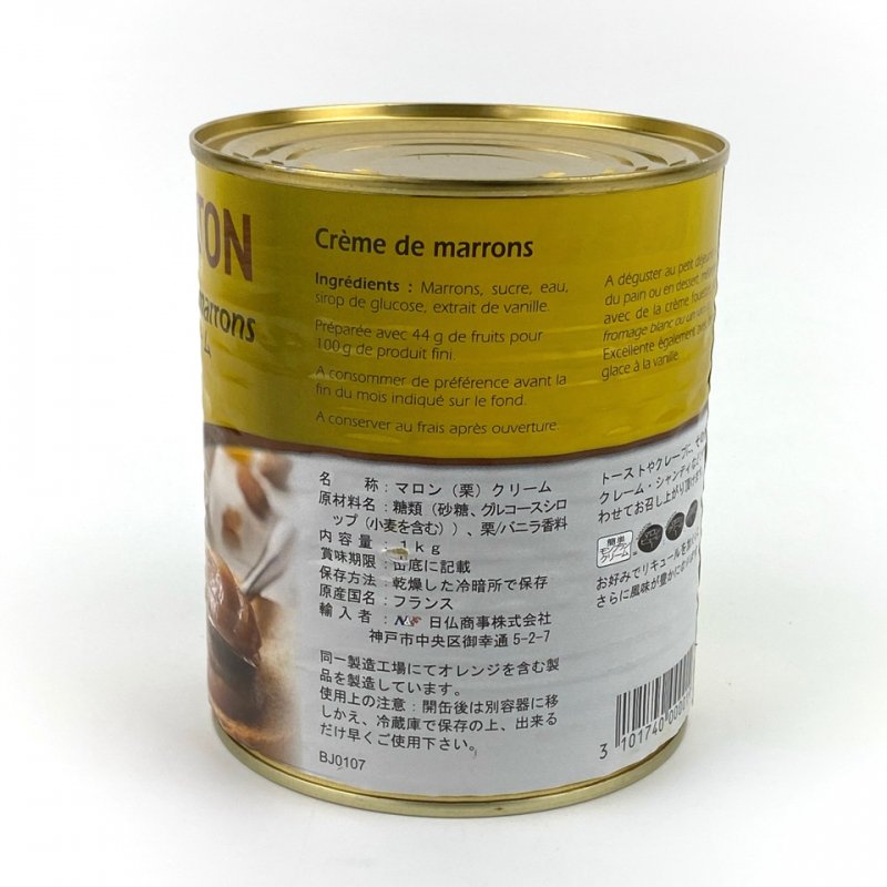 保障できる マロンクリーム 1kg 缶 製菓用 イタリア アグリモンタナ