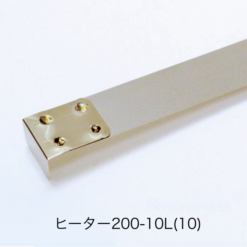 59016 FA/FI/FiKシーラー用ヒーター線 200-10L （10本）(Ｌ形端子 