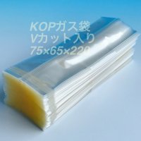 KOPバリアガゼット袋　KOP75×65×220mm（300枚） 脱酸素剤対応袋 防湿透明袋 エージレス対応 - エージレス 保冷剤 乾燥剤  シーラーの通信販売 橘屋商事株式会社