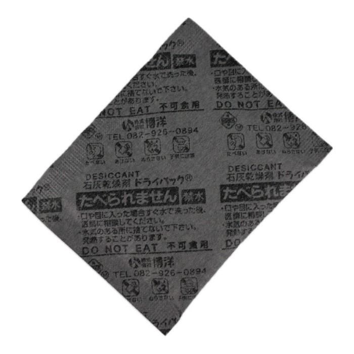 石灰乾燥剤 ドライパック20号(黒包材) (20g×700個) デザイン変更予定