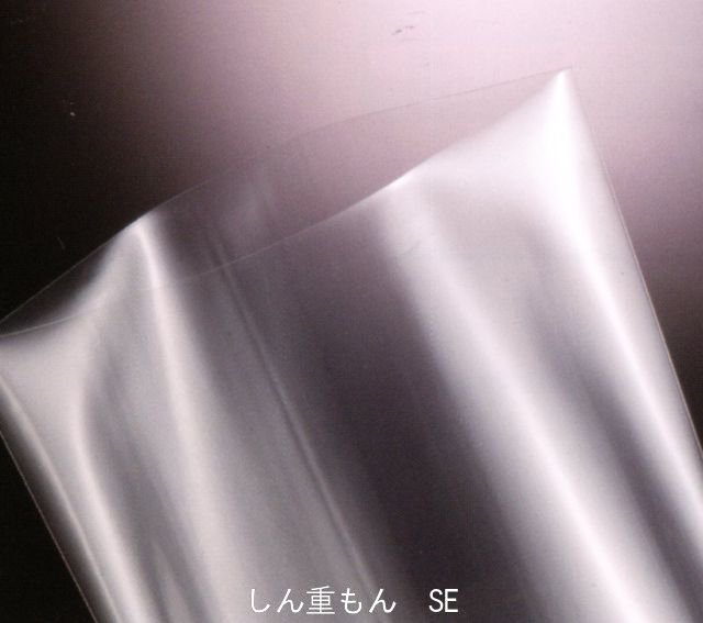 SE-1835 しん重もん 180×350mm （2,000枚） チューブ袋（しんえもん） - エージレス 保冷剤 乾燥剤 シーラーの通信販売  橘屋商事株式会社