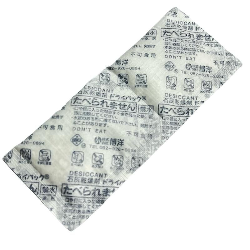 耐油）石灰乾燥剤 ドライパック10号 TW（20g×600個）[150×60mm