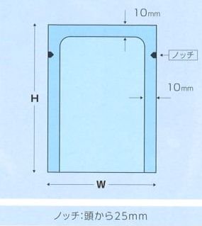 NS-1523 150×230mm（2,800枚）ナイロンポリ三方袋 低価格な真空袋