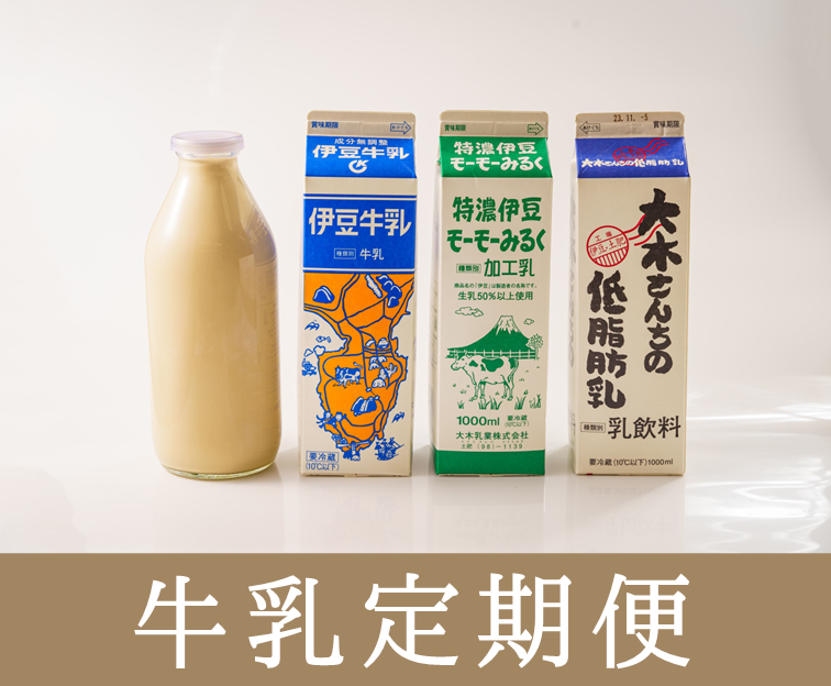 伊豆のスイーツ・お土産・特産品の通販【伊豆取り寄せ宅急便】 伊豆のスイーツ・お土産・特産品の通販【伊豆取り寄せ宅急便】