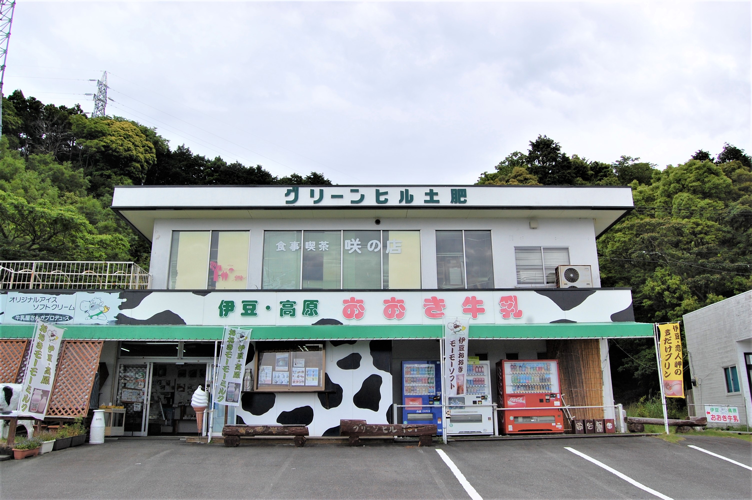 伊豆のスイーツ・お土産・特産品の通販【伊豆取り寄せ宅急便】 伊豆のスイーツ・お土産・特産品の通販【伊豆取り寄せ宅急便】