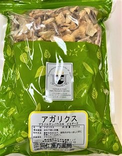 アガリクス・ウチダ乾燥アガリクス茸 500g　ブラジルサンパウロ州 ピエダーテ゛産