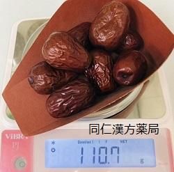 大棗 タイソウ なつめ 高品質な大棗 中国新疆産超大粒ー販売 通販 横浜 同仁漢方薬局 大棗 タイソウ なつめ 高品質な大棗 中国新疆産超大粒ー販売 通販 横浜 同仁漢方薬局