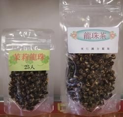 龍珠茶 ドラゴンボール 最高級品のジャスミン 茉莉 花茶 同仁漢方薬局