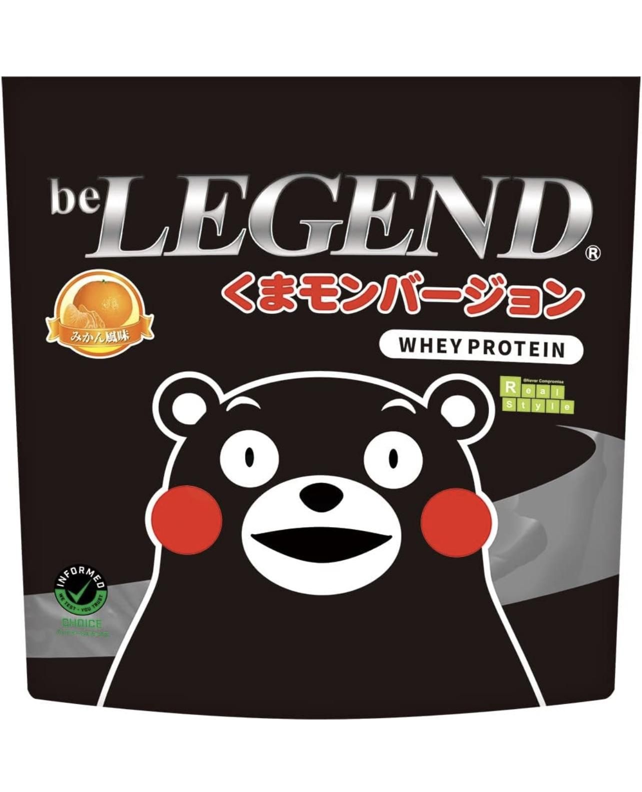 みかん風味プロテイン
