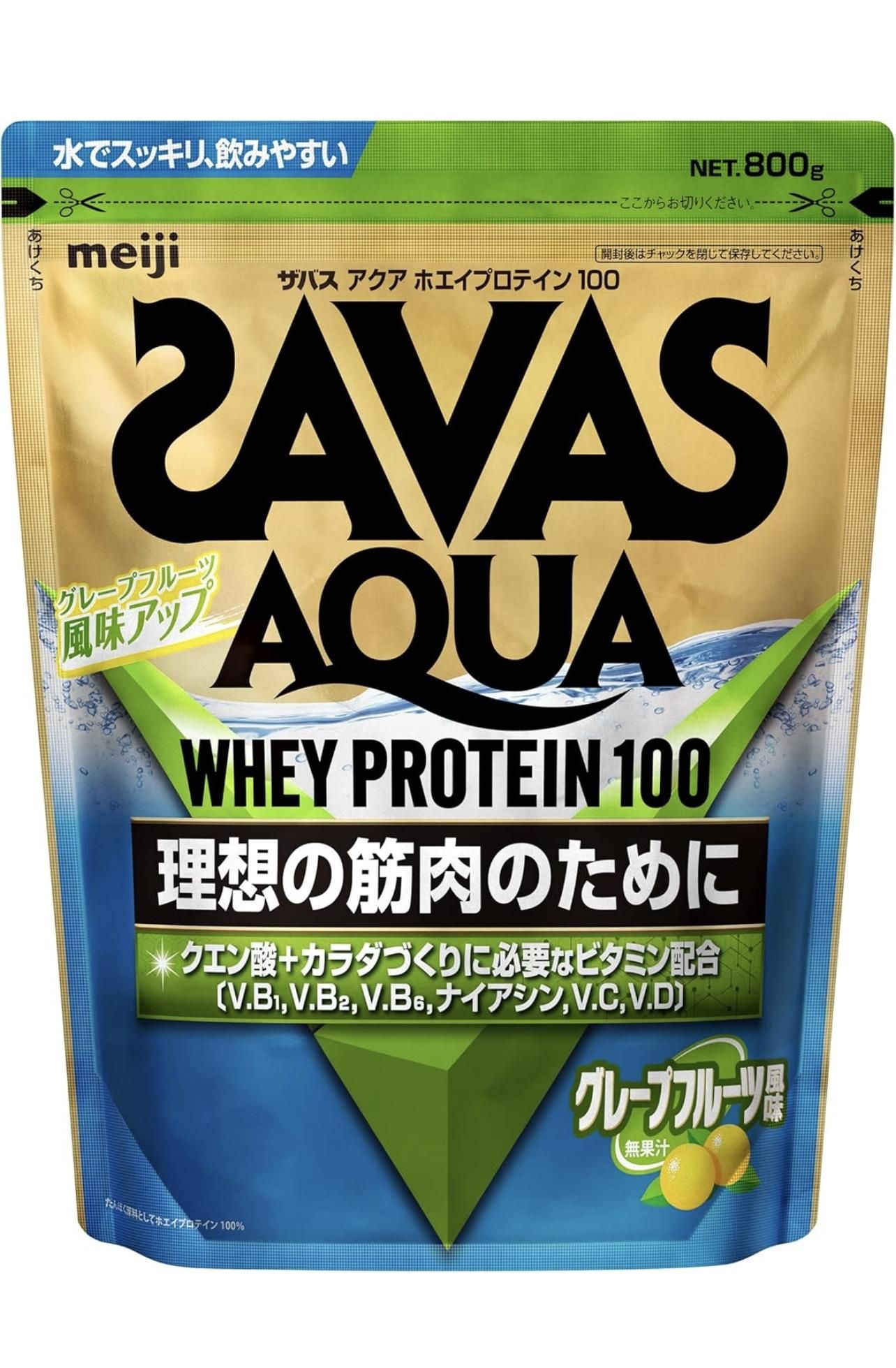 グレープフルーツ味プロテイン