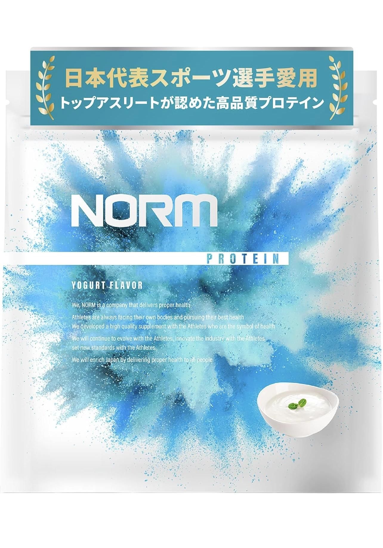 ヨーグルト味プロテイン