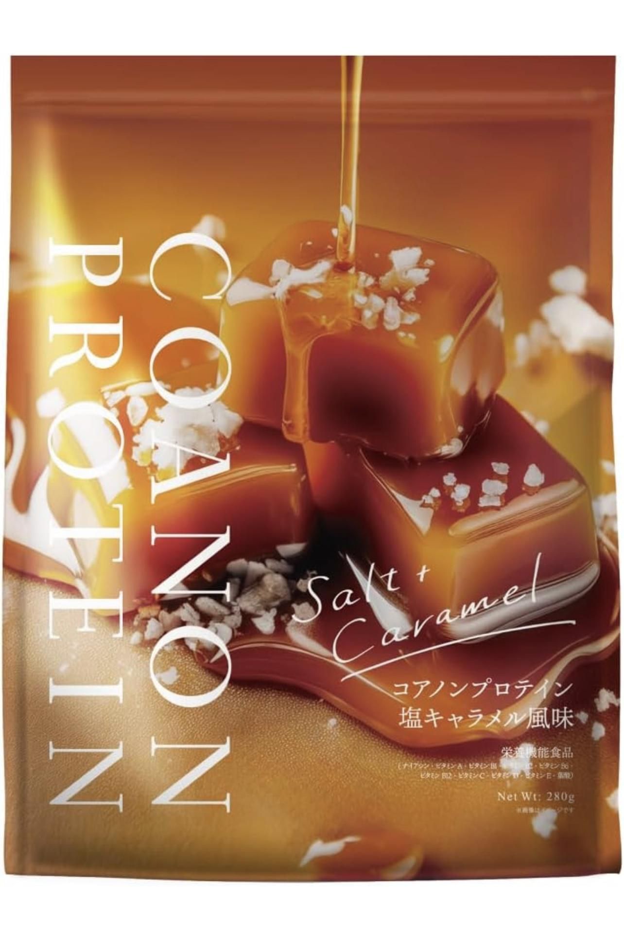 塩キャラメル味プロテイン