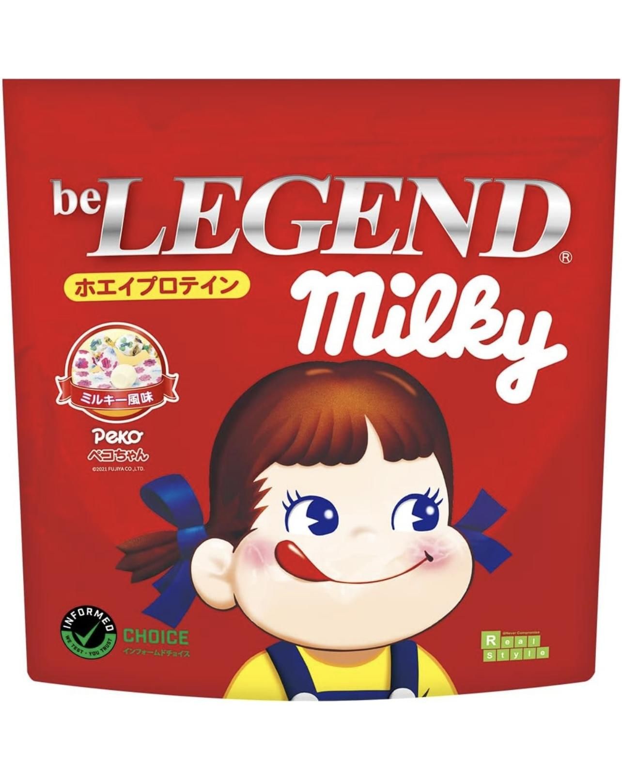 ペコちゃんミルキー味プロテイン