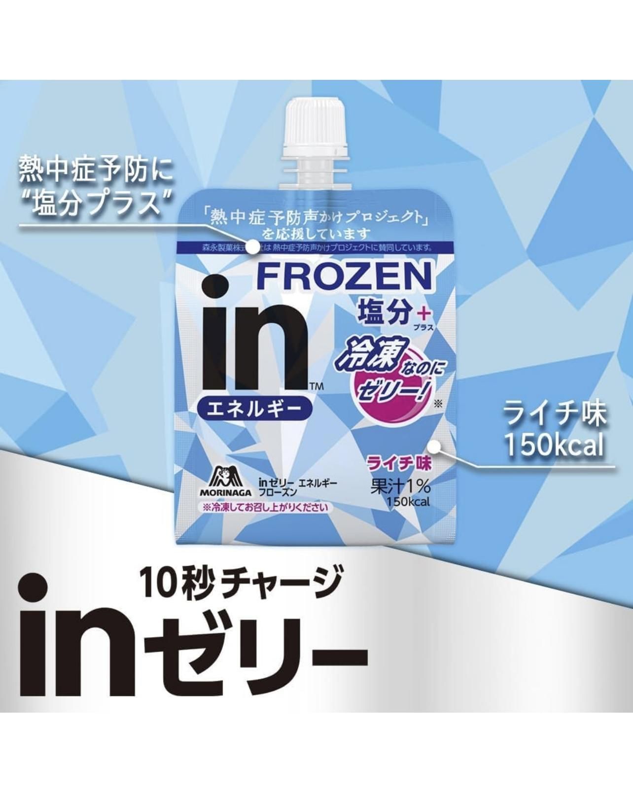 in꡼ 2